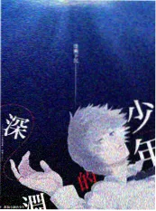 短剧闪婚老伴是豪门竖版海报